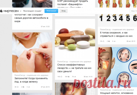 На краю пропасти или кто спасет Украинские банки | Военное обозрение