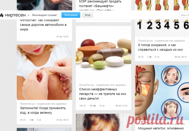 На краю пропасти или кто спасет Украинские банки | Военное обозрение