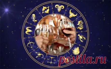 (3) Как ведут себя пьяные знаки зодиака и что вытворяют - Гороскоп - медиаплатформа МирТесен