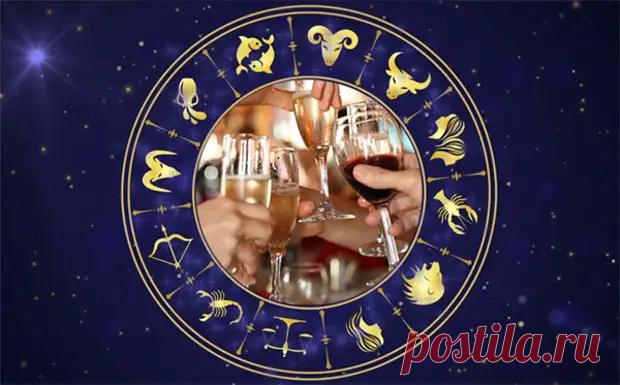 (3) Как ведут себя пьяные знаки зодиака и что вытворяют - Гороскоп - медиаплатформа МирТесен