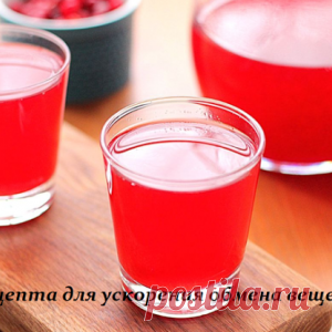 Домашние рецепты для ускорения обмена веществ