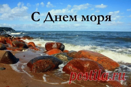 Море также обладает своей неповторимой жизнью.
