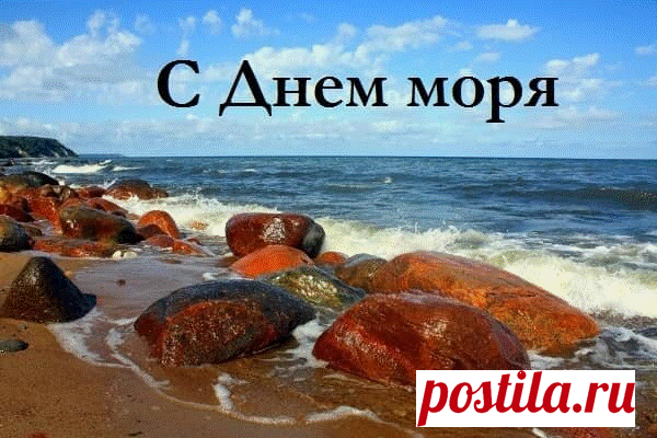 Море также обладает своей неповторимой жизнью.
