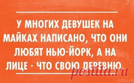 СМС от воспитаного мужа: матом тебя прошу...иди домой!!!
