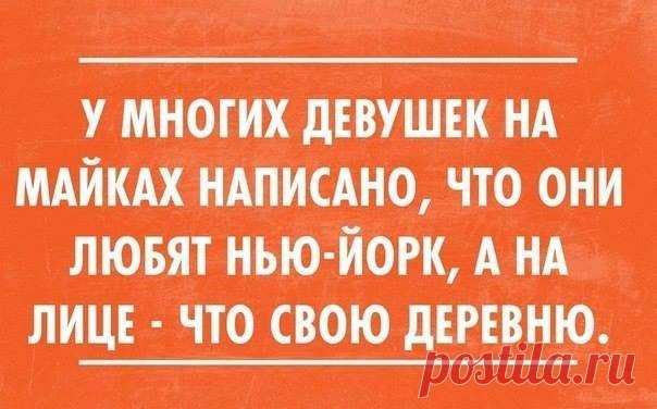 СМС от воспитаного мужа: матом тебя прошу...иди домой!!!