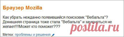 Учимся пользоваться поисковиком