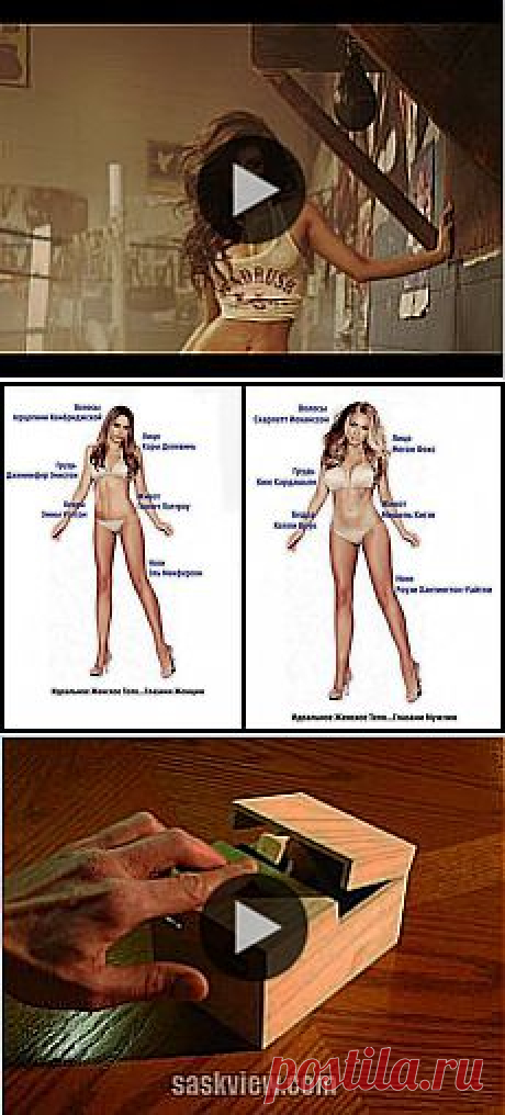 ★ Люди офигенны - 4. Самое бесполезное устройство в мире. Идеальная женщина. Многоразовая ракета // Кусочек Постилы к чаю! - dmitriy3-75-99@mail.ru - Почта Mail.Ru