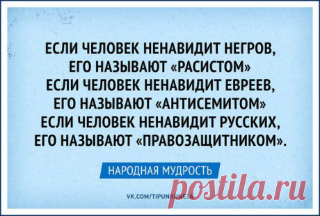 Типун