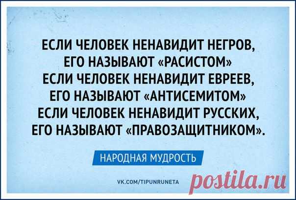 Типун