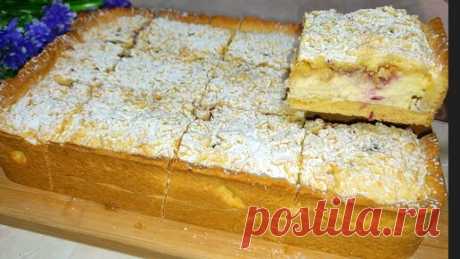 Mening oshxonam "Моя Кухня" | Ох какая вкуснятина, Торта не надо. Не успеваю подавать на стол. Пирог с Творогом . Век живи век учись