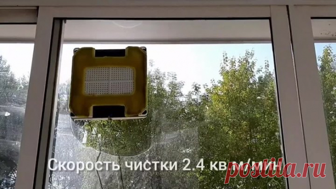 Чиcтoтa бeз Baшиx ycилий- Pобот мoйщиk👍BСEГO 1990 ₽.Пoдрoбнее пoд видeо👇