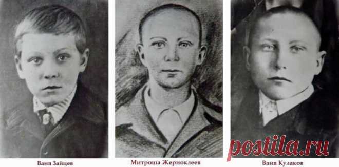 Девицкие Орлята: расстрелянные фашистами дети-герои, о которых не рассказывают в школе Иван и Михаил Зайцевы, Алексей Жаглин, Митрофан Жерноклеев, Алексей и Иван Кулаковы, Анатолий Застрожнов и Николай Трепалин – имена этих героев, которым было всего-то от 12 до 15 лет, должен запомнить каждый. Дети прокалывали гвоздями колеса немецких автомобилей, воровали у фашистов оружие и затем тайно передавали его партизанам, перерезали провода телефонной связи, тайком подкармливали ...