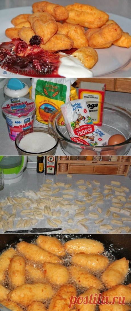 Баурсаки из творога