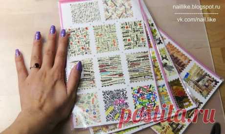 Nail Like