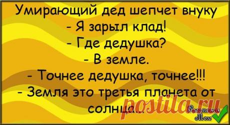 ✓ ОРИГИНАЛЬНОЕ И НЕОБЫЧНОЕ ✓