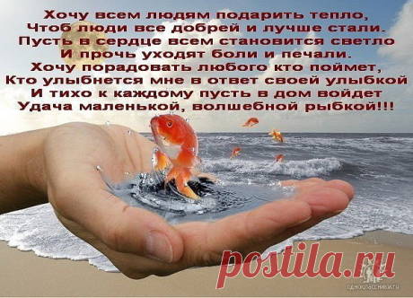 И МИРНОГО НЕБА,И СЧАСТЬЕ НАШИМ ДЕТЯМ