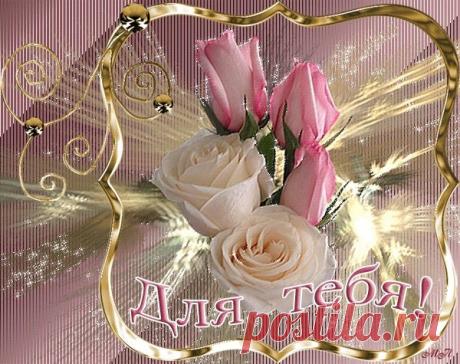 Открытки пользователя Геннадий Гросу