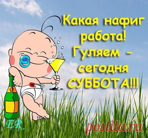 Баня Русская
6 лет, Россия, Брянск
все её фото