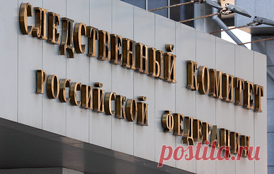 Австралия ввела санкции против сотрудников Следственного комитета и ФСБ России. Среди вошедших в список оказались первый заместитель председателя СК РФ Эдуард Кабурнеев, заместитель министра юстиции Олег Свириденко, сотрудники Федеральной службы безопасности Константин Кудрявцев, Александр Самофал и Валерий Сухарев