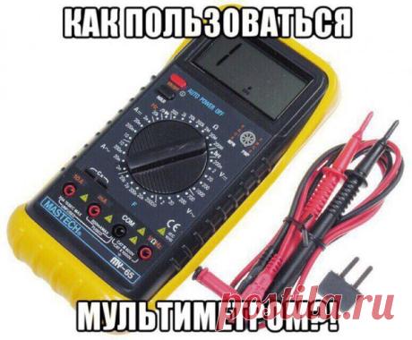 Новости