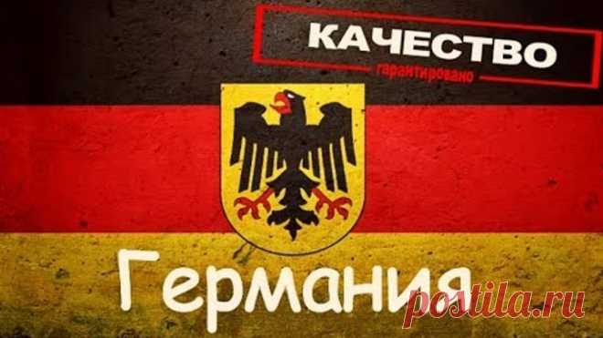 ГЕРМАНИЯ | ИНТЕРЕСНЫЕ ФАКТЫ О СТРАНЕ!