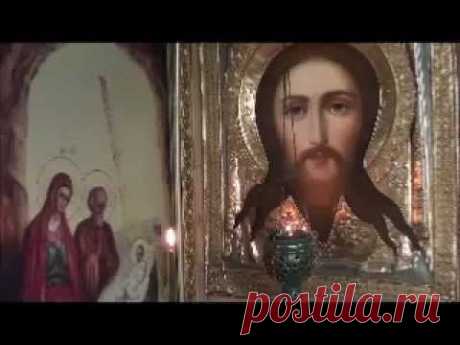 Последование ко Святому Причащению