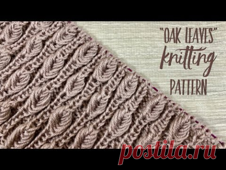 Вяжем красивый УЗОР СПИЦАМИ "OAK LEAVES" 🍃 / Amazing Knitting Pattern