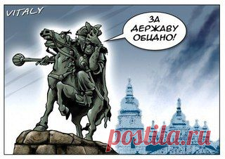 Новости
