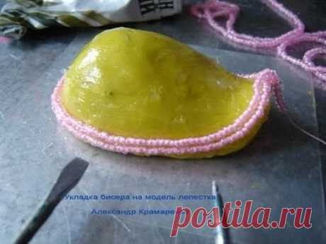 Французские розы из бисера
