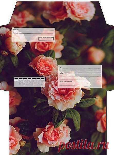 шаблон для конверта! Распечатай