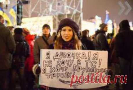 Политика У украинцев нет денег на евротрусы - зря скакали!!! - свежие новости Украины и мира