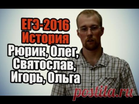 ИСТОРИЯ
Подборка видеоуроков
Сохрани себе, чтобы не потерять