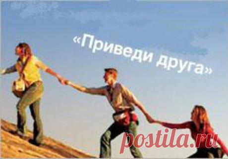 Есть работа на дому,    
Подойдет она тому,
   Кто захочет свой доход,
И друзей с собой возьмет!!!!

Ставьте КЛАСС!!!