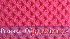 Узор резинки с обвитыми петлям. Узоры с обвитыми петлями | Домоводство для всей семьи