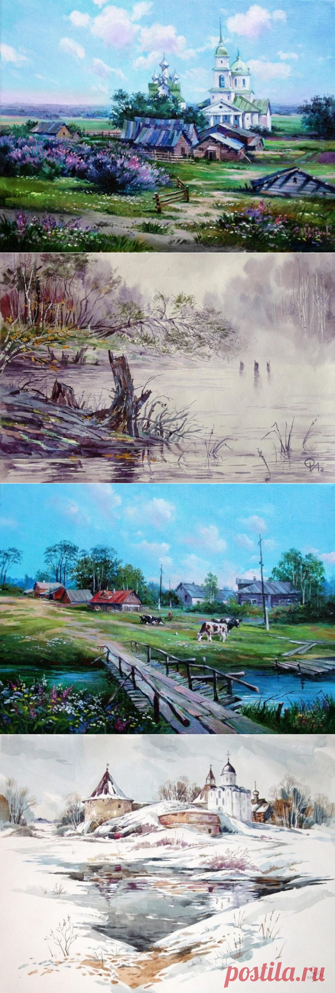 Художник Игорь Анатольевич Озеров. Картины