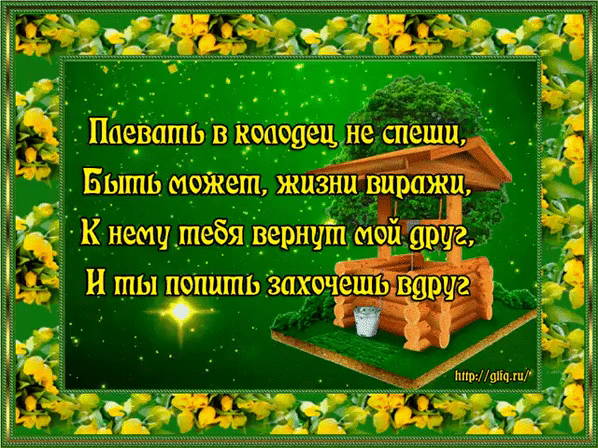 Копилочка: все самое интересное,полезное, красивое!!! - Группы Мой Мир