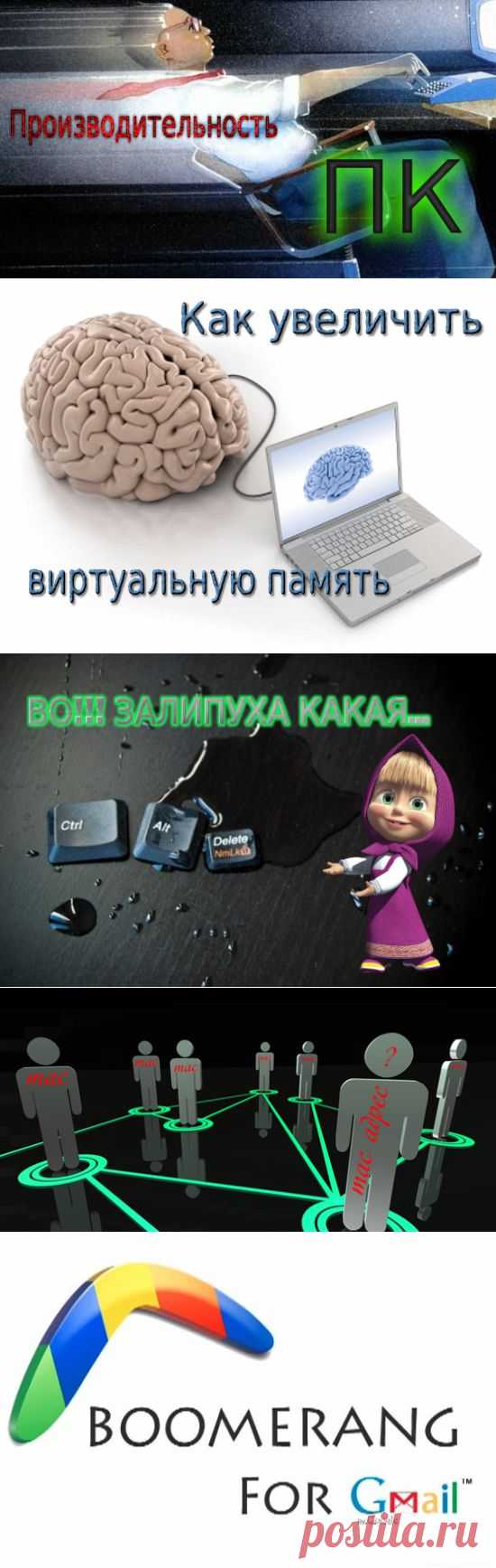 Мастер-ломастер