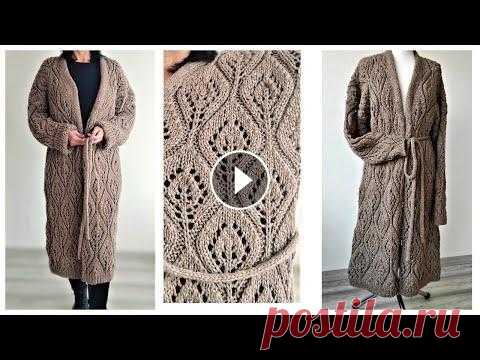 КАРДИГАН С АЖУРНЫМИ ЛИСТЬЯМИ ПО МОТИВАМ БРУНЕЛЛО КУЧИНЕЛИ. узор ажурные ромбы. вязание на осень КАРДИГАН С АЖУРНЫМИ ЛИСТЬЯМИ ПО МОТИВАМ МОДЕЛИ ОТ БРУНЕЛЛО КУЧИНЕЛИ. ДЖЕМПЕР-ЖИЛЕТ ЭТИМ УЗОРОМ Здравствуйте! Меня зовут Вика! На моём канале мы будем ...
