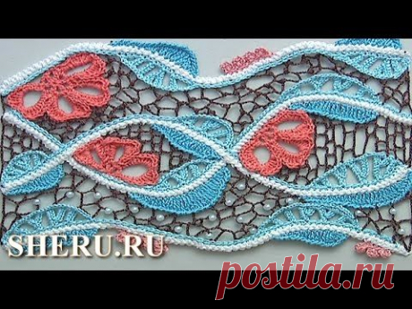 Ирландские кружева