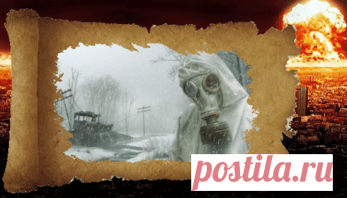 Операция СВИТОК начнется 4-го декабря?.