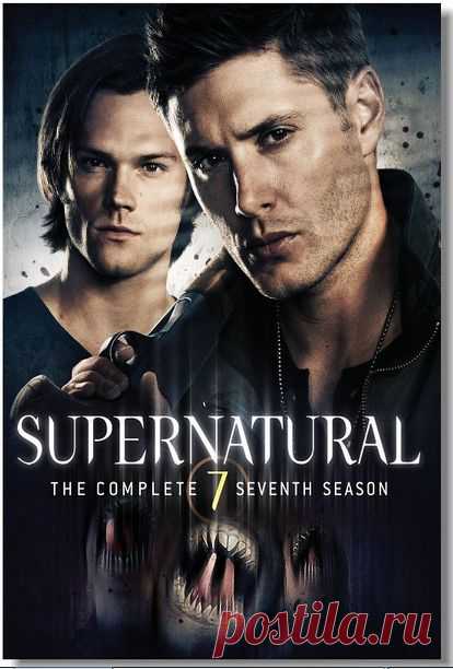 Купить сверхъестественное, supernatural - постер, афиша №12 по низкой цене