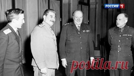 Вести.Ru: Ялтинская конференция: малоизвестные подробности