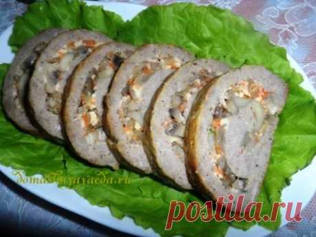 Мясной рулет с грибами