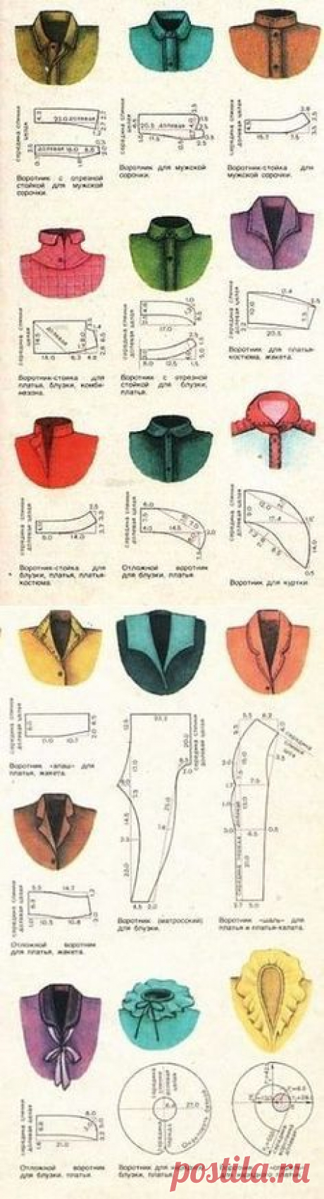 (570) Pinterest