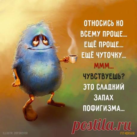 да