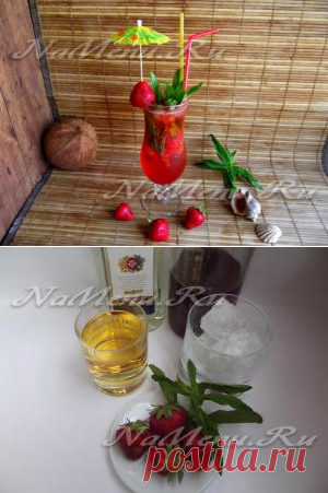 Лонг дринк