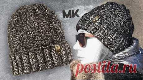 СТИЛЬНАЯ ШАПКА ИЗ ПРЯЖИ METALLIC / Подробный МК по вязанию женской шапки спицами