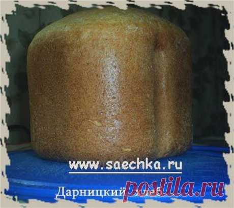 Дарницкий хлеб | рецепты на Saechka.Ru