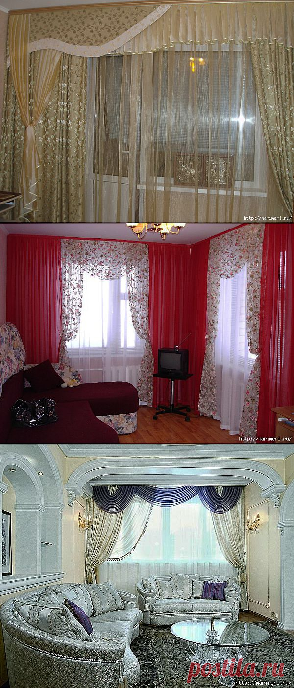 Шторы. Часть 26.