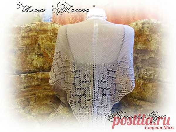 Шалочка "Тимпани" (Timpani) MK.